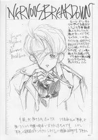 (C47) [Gyokusaidan (Mimasaka Hideaki)] Mimasaka gakushuuchou (Various)