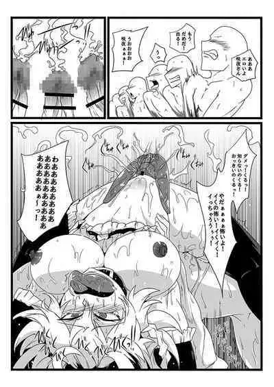 SAKUYA MAID in HEAVEN/ALL IN 1