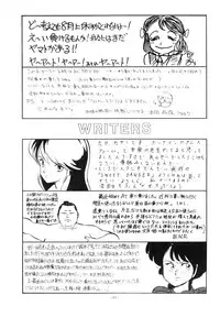 (C34) [ALPS (Various)] LOOK OUT 15 (Various)