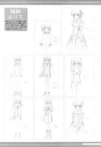 Canvas2 ~茜色のパレット~ ビジュアルファンブック