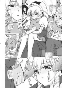 (CR35) [Studio Wallaby (Bonehead)] Galaxy Angel X (peke) (Galaxy Angel)