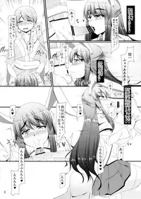 (Reitaisai 10) [barista (Kirise Mitsuru) FreQuency Vanishing (Touhou Project)