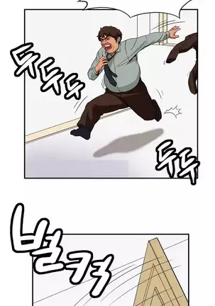 Chauffeur Service Ch.1-30.5