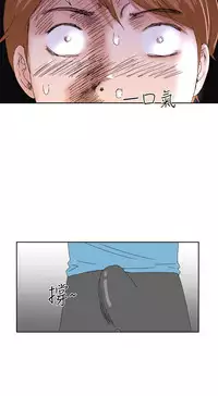 [肆壹零]Dream Girl Ch.1~4 [Chinese]中文