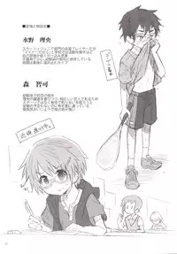 (C88) [88scones (Sakaki Tsui)] Natsu iro pool