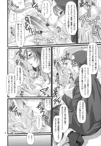 (Misono Jogakuen Bunkasai) [ZVIZVA (Forester)] C.C.H (Arcana Heart)