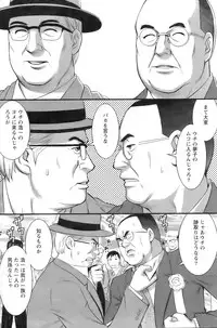 Action Pizazz 2008-11