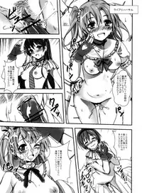 (C84) [Kaigansen (Sakagami Umi)] NEOμ's! (Love Live!)