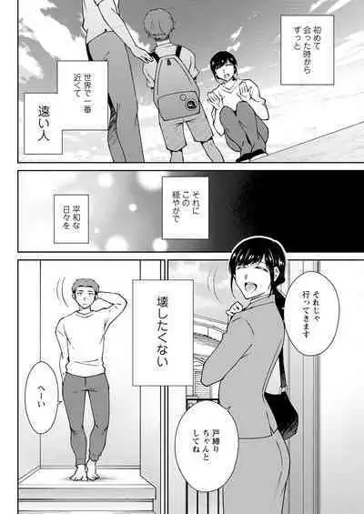 Action Pizazz 2023-09