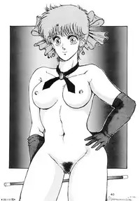 (C31) [ART ONE PROJECT (Gojou Shino)] DANGER ZONE Vol. 1.5 (Various)