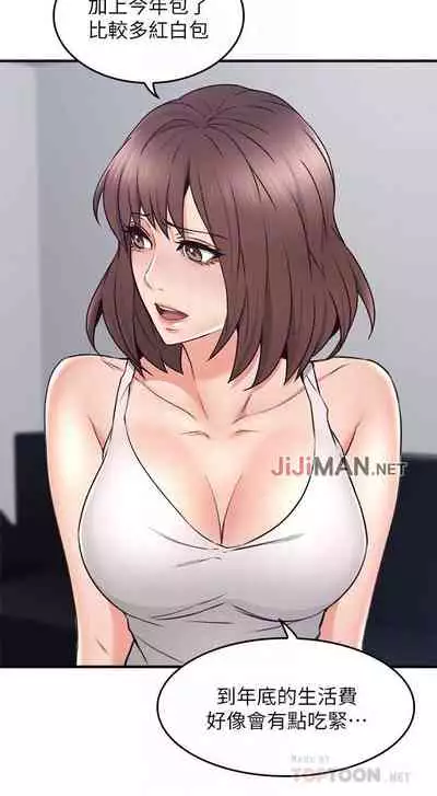 【周六更新】邻居人妻(作者:李周元 & 頸枕) 第1~48话