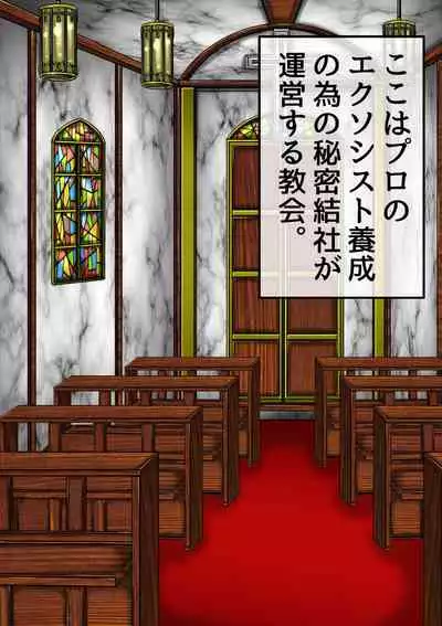 [BLACK SOUSAI STUDIO] QUEEN HEAVEN HELLS GATE TRIPLE PACK 1