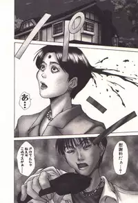 [Sano Takayoshi] Pretty Play