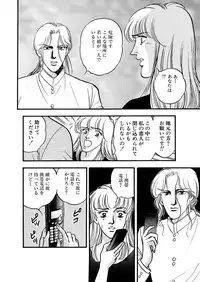 [Big Island] Tears of the Dragon