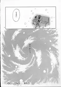 [Tennouji Kitsune] Rape + 2πr Vol 5