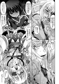 [Rohgun] Sengoku Gakuen Senki Nobunaga! ~Inka Ryouran, Mizugi Taisen!~ [Digital]