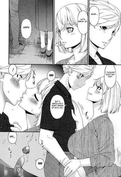 [Bai Asuka] Madoromi Toromi Ch. 1-5 [English] [Fated Circle]