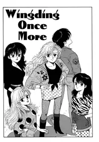 [Toshiki Yui] Wingding Orgy: Hot Tails Extreme #5 [English]