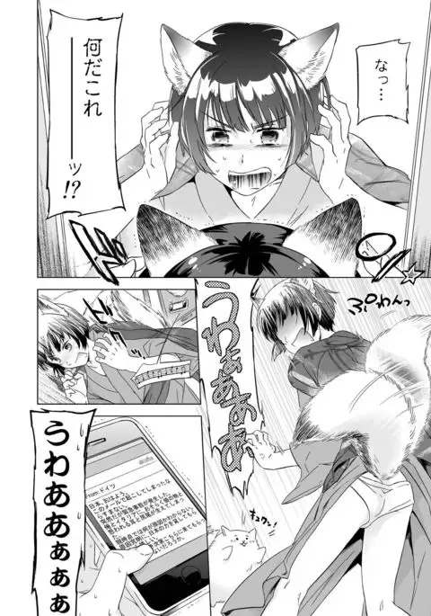 Axis Powers CANIDAE!!!