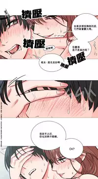 [The Jinshan] Sadistic Beauty | 虐美人 Ch.1-45[Chinese] [17+沒有漢化]