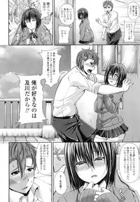 [Satsuki Imonet] One Show Time!