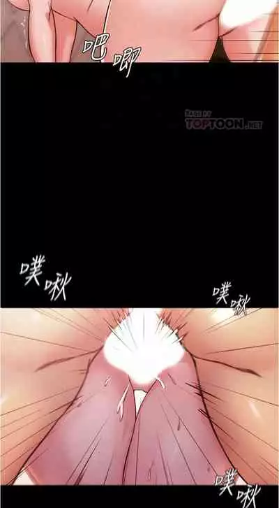 panty note 小褲褲筆記 小裤裤笔记 01-35 连载中 中文 重新排序 Reorder