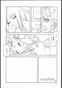 [Harimaya] E02 (Ragnarok Online)