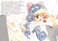 [Furaipan Daimaou - ふらいぱん大魔王] Ecoco no Heon - えここの絵本 (Ecoco) [Lolicon]