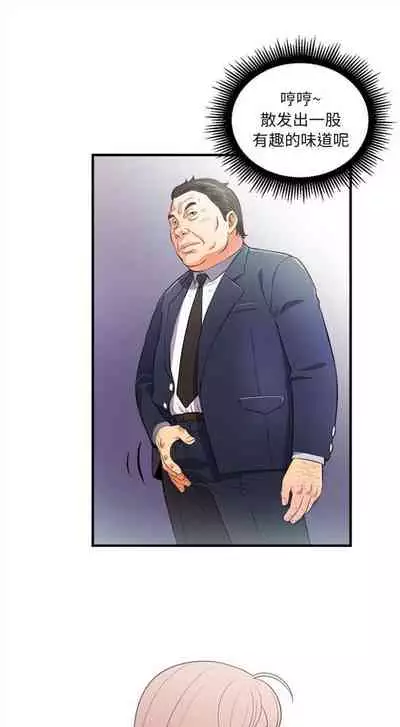 由莉的秘密1-44(中文)