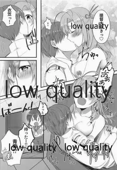 Amakute Oishii AoKinudon...Sono Ato