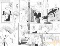 [Kano Shiuko] Punch 2 | 直擊妳心 2 [Chinese]