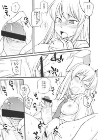 (C76) [Hinemosuan (Hinemosu Notari)] Moon Phase (Touhou Project)