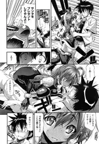 [Rakko] Kanojo wa Manatsu no Santa Claus Ch. 1-2