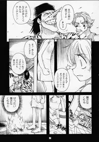 (C58) [Sairo Shuppan (Various)] 1P'S SIDE-A (One Piece)