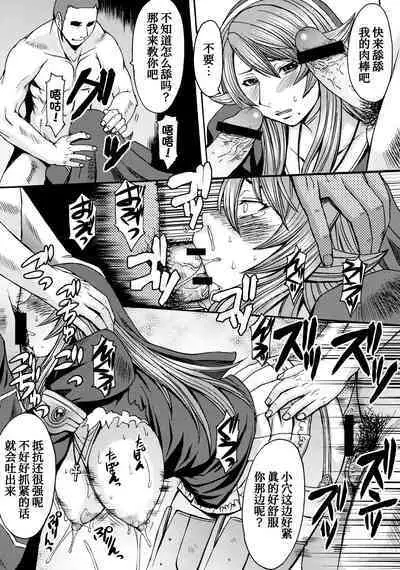 (C78) [Bakunyu Fullnerson (Kokuryuugan)] Funkei! Funkei! Mata Funkei!! (Queen's Blade)[Chinese] [我不看本子个人汉化]