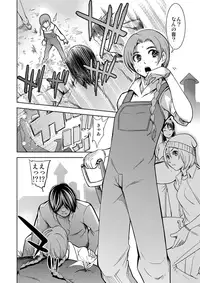 [Comeon Showme] NEET Emperor ♂ Yaritai Houdai no Oukoku [Digital]