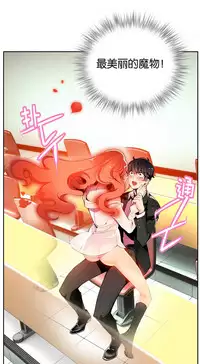 [Juder] Lilith`s Cord Ch.1-14 [Chinese]