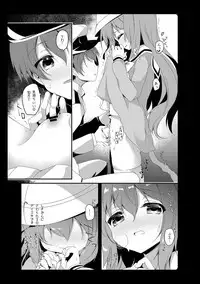Amemizu Azurlane Omnibus