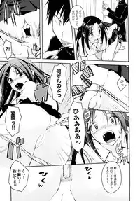 [TAROPUN] Mousou Beam (DELUSION BEAM)