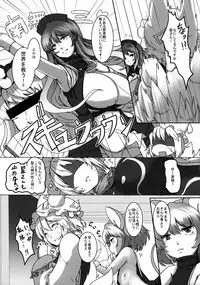 (C87) [Horohorotei (dear)] Ero Esthe (Touhou Project)