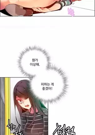 Lilith`s Cord Ch.0-26