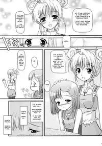 (C70) [Missing Park (chisato)] Inori no uta (Simoun) [English]