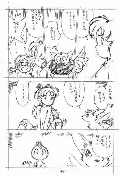 (C49) [Shinsekai Soukensha (Asari Yoshitoo)] Gappon Gappon (Various)