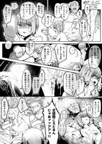 Michael Keikaku Vol. 1 {Uncensored}[BlueMoon}