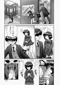 [Nekonomori Maririn] Renketsu [Decensored]