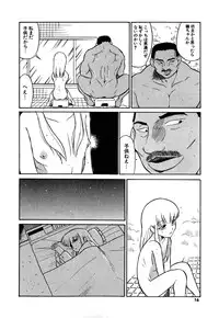 [Dozamura] Marking Algolagnia