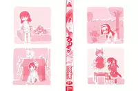 [broiler] Loli Bocchi.