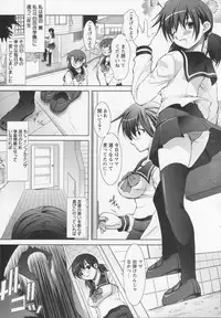 [Takane Nohana] Shinmai Shatakuzuma