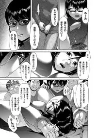 COMIC Magnum Vol. 36