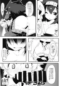 (C93) [Reku Kuukan (Reku)] World Wide Trial (Monster Hunter)